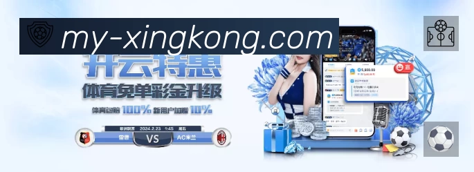 体育平台欢迎图