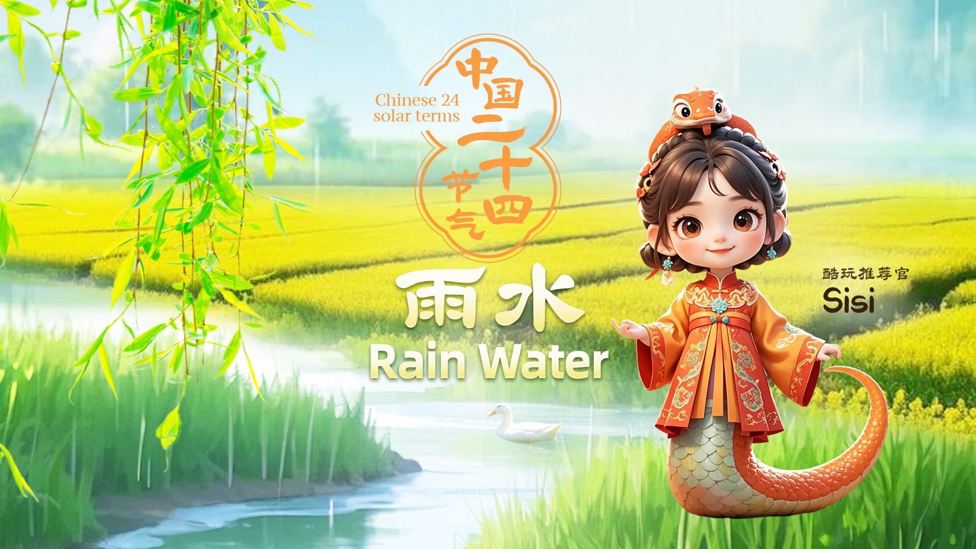 赛中的精彩