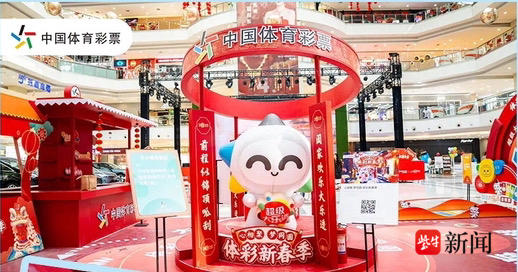 重要引援