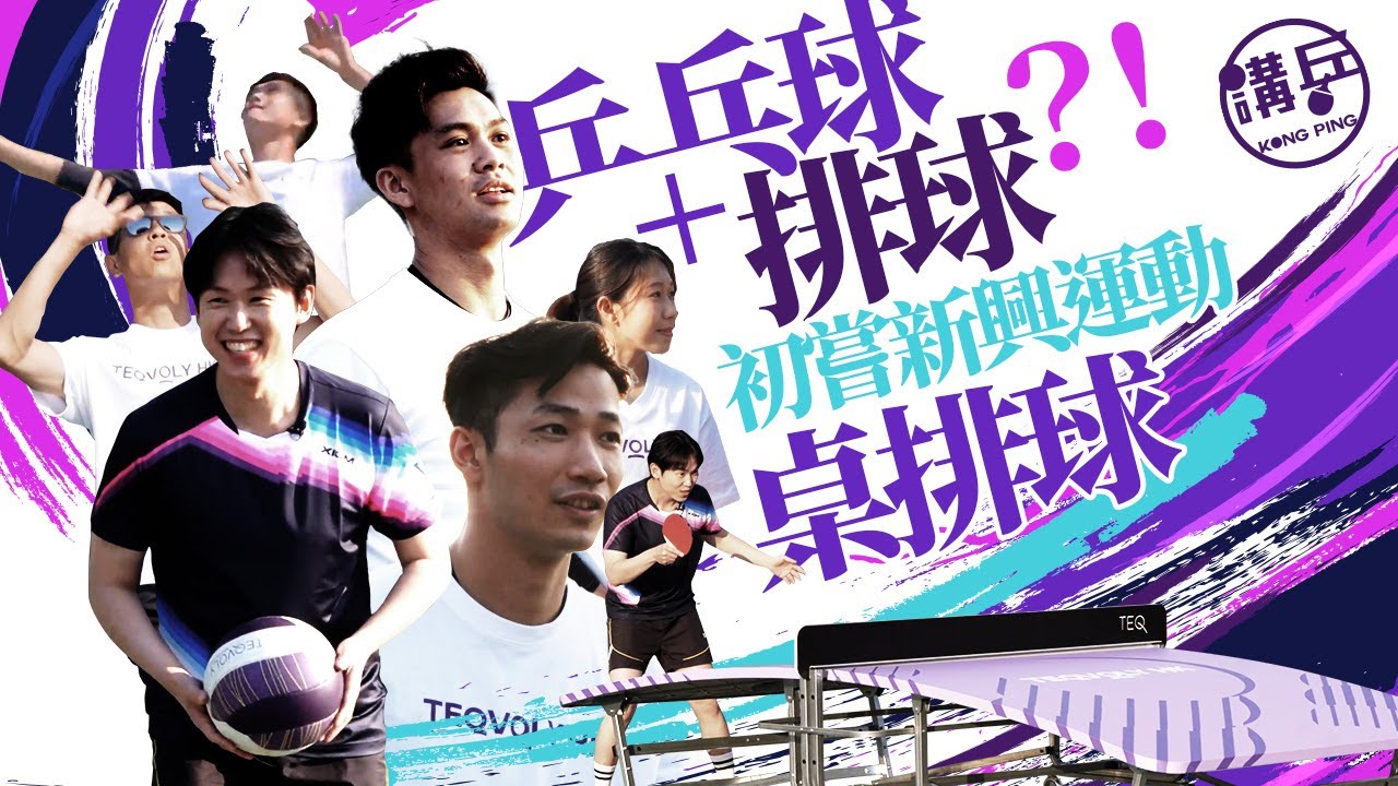 计策略