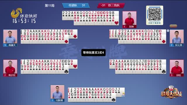 位置上进行