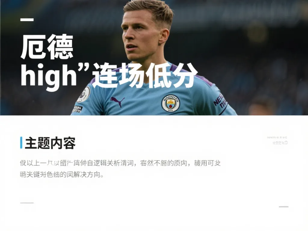 势的必然选