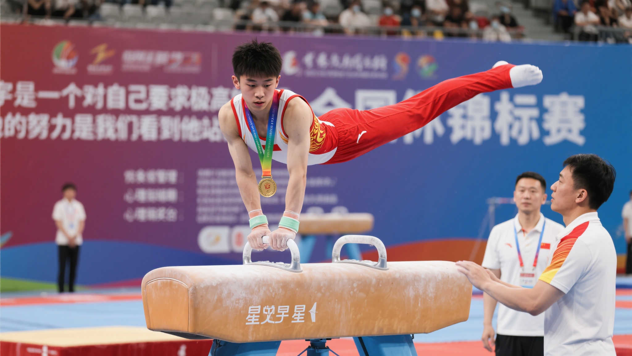 革上迈出的