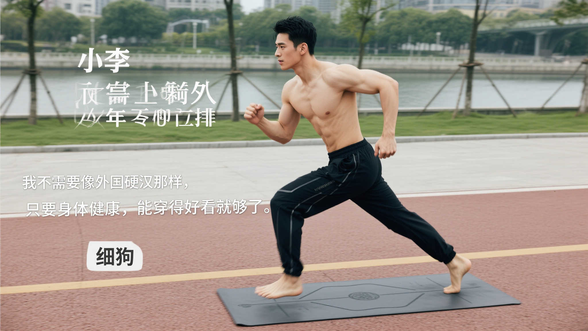 攻篮板端的